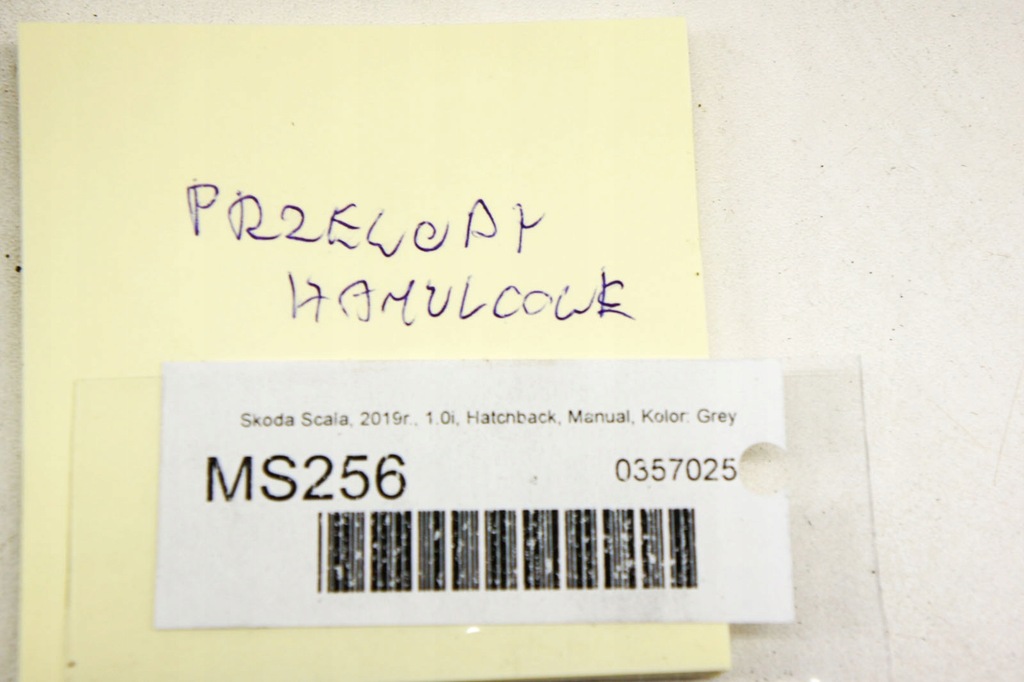 фото №6, Ms256 skoda scala 1.0i дроти гальмівні комплект