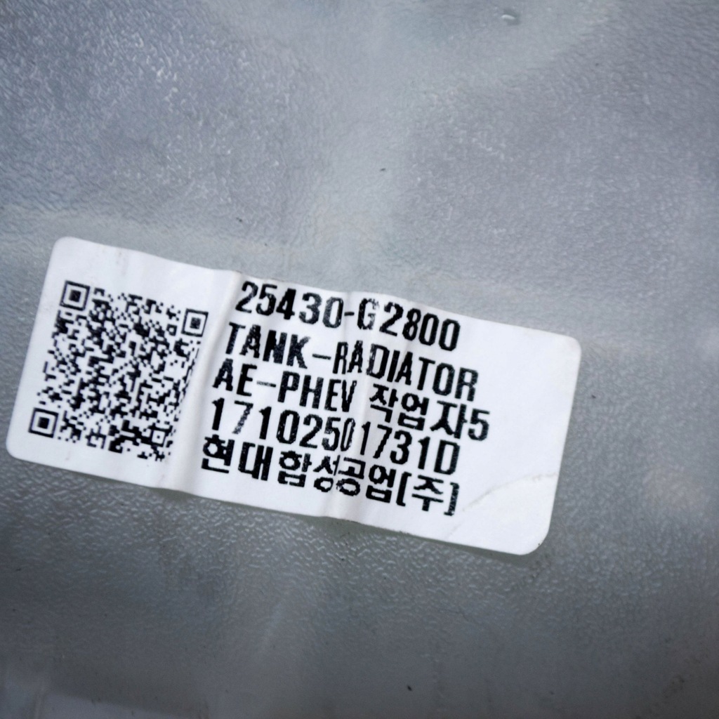 фото №6, Hyundai ioniq 2017 бак розширювальний охолоджуюча рідина