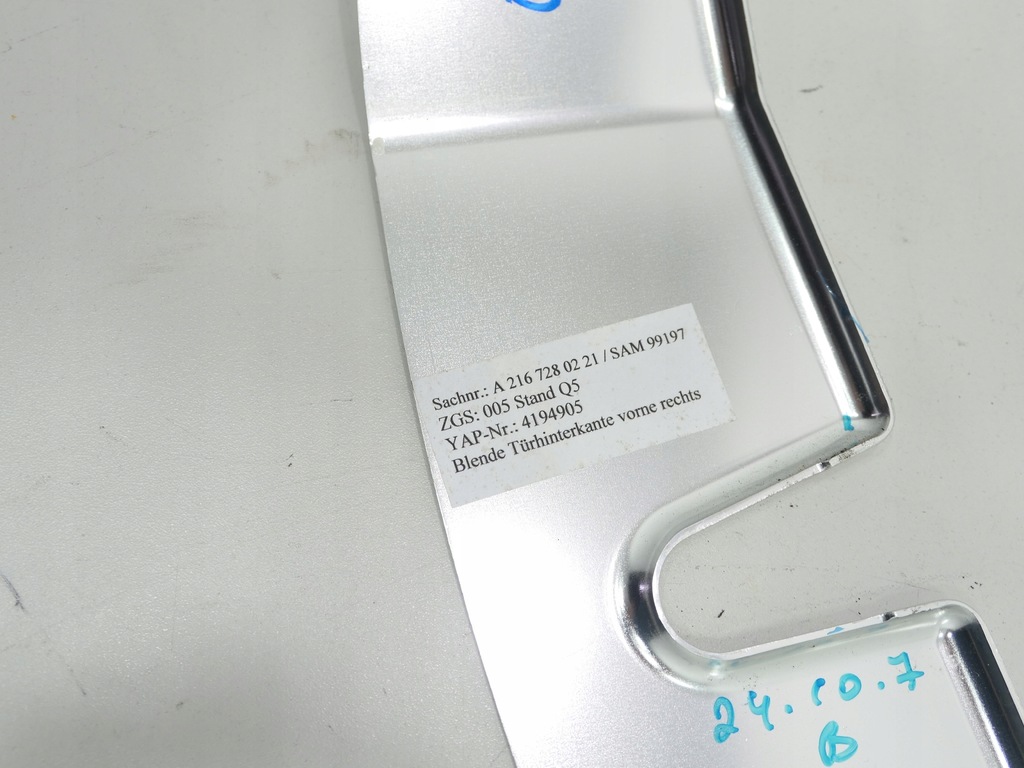 фото №4, Защита замка хром дверь правая mercedes cl w216