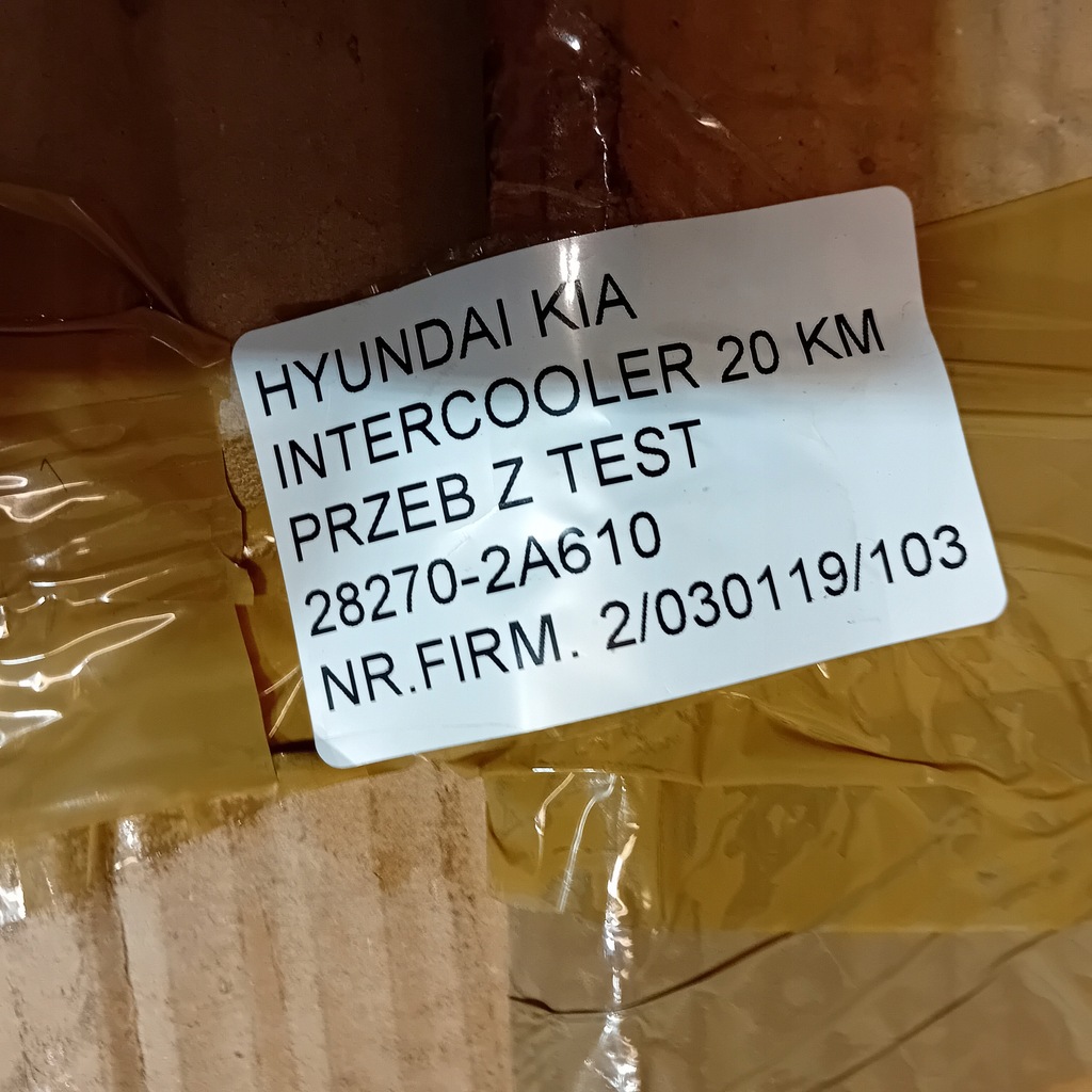 фото №12, Kia ceed i 07- hyundai i30 i 07- 1.6 crdi радіатор повітря інтеркулер