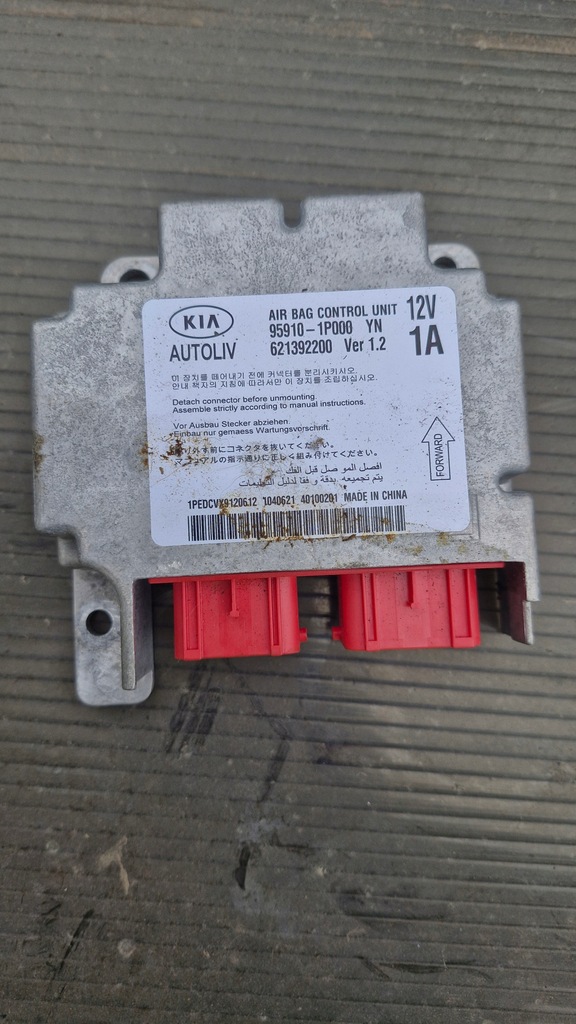 фото №1, Датчик подушка безпеки 95910-1p000 kia venga