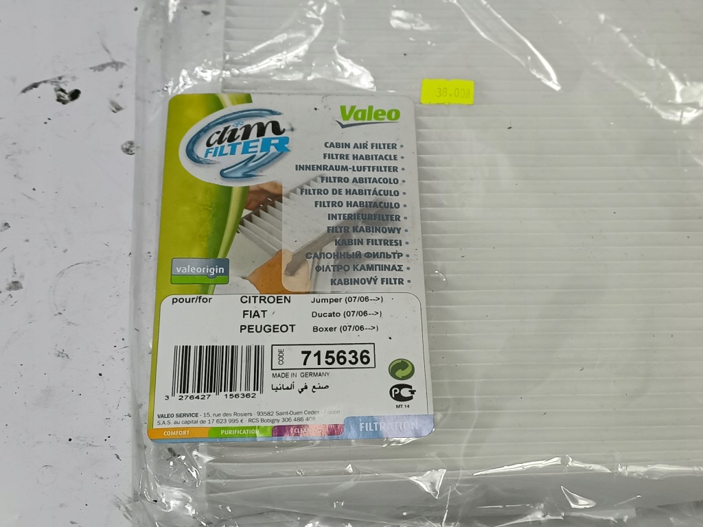 Fiat ducato 3.0 стартер замок двері задній середній троси фільтр Оригінал