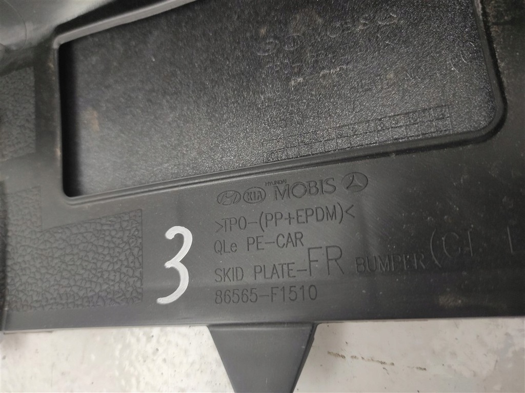 фото №10, Накладка бампер перед kia sportage 4 iv lift gt