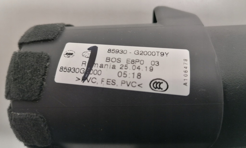 фото №9, Hyundai ioniq шторка багажника оригінал 2016-