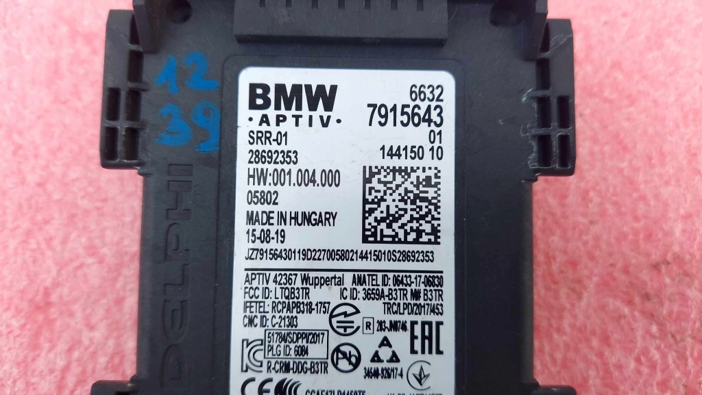 фото №3, Bmw 5 g30 x5 g05 радар асистент поперечина distronic