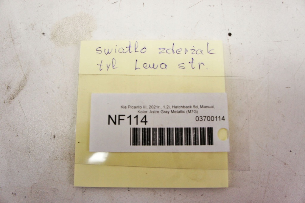 фото №5, Nf114 kia picanto iii лампа бампера лівий задня