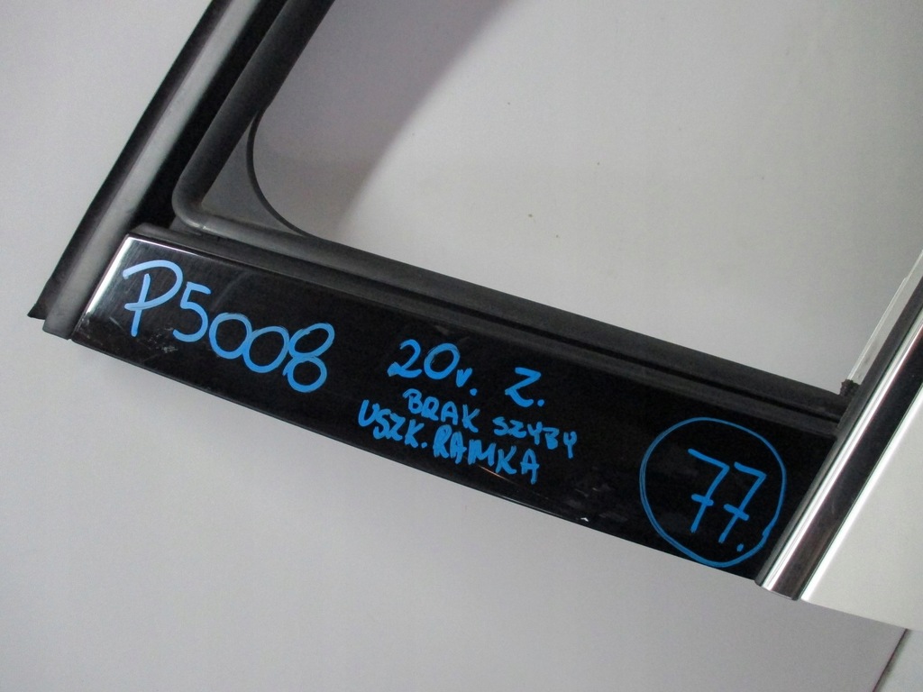 фото №9, Дверь правое передние peugeot 5008 ii