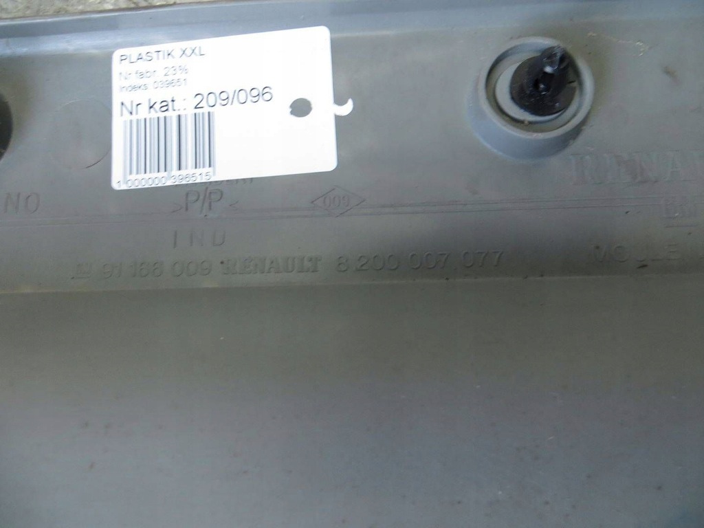 фото №5, Trafic vivaro ii защита обивка правая задняя 8200007077