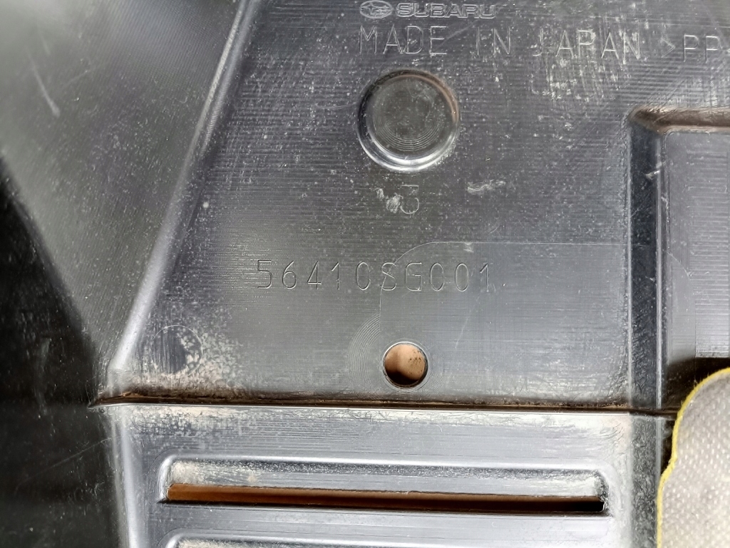 фото №5, Защита нижняя корпус pod двигатель subaru forester iv