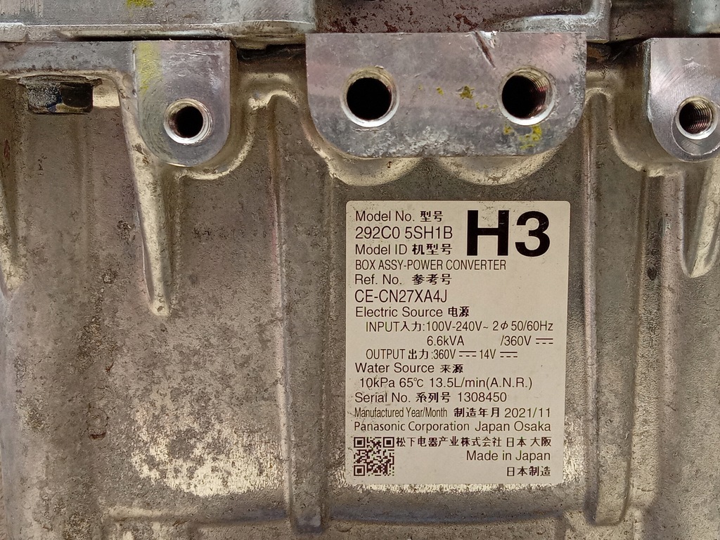 фото №6, Nissan leaf ii ze1 em57 инвертор конвертер модуль зарядки 292c05sh1b