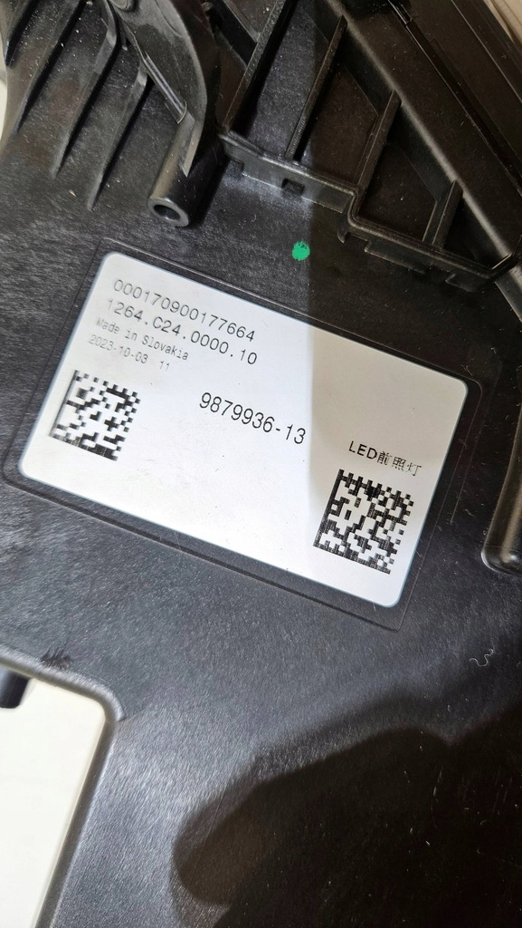 фото №9, Лампа верхний правая перед передняя drl led svarowski bmw 7 g70 9879936-13