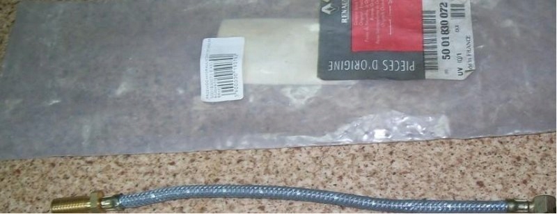 фото №2, Шланг гідравлічний renault g m magnum 5001830072