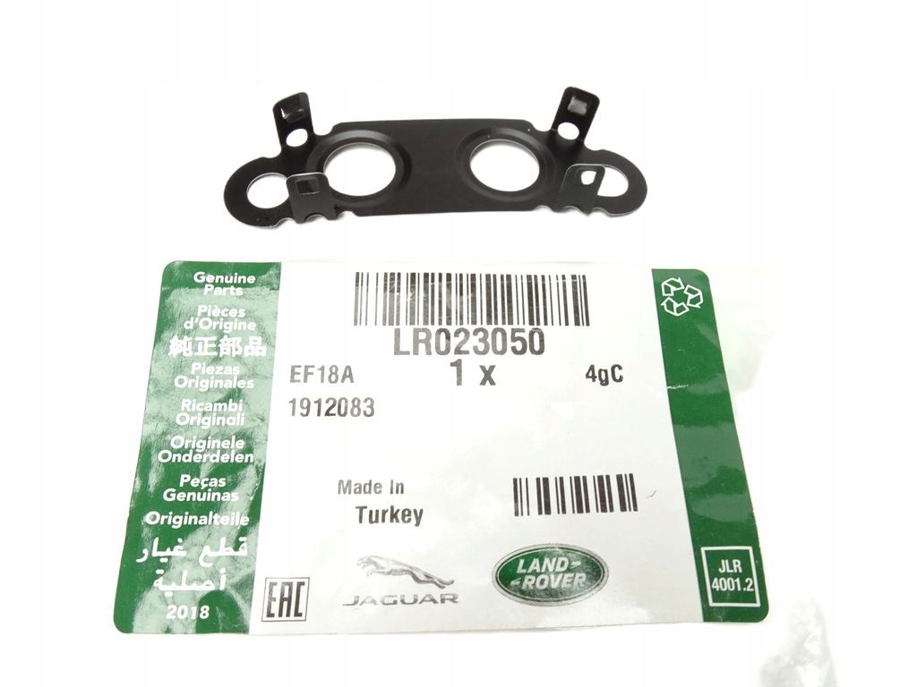 фото №1, Оригінальна прокладка охолодження турбіни egr range rover lr023050
