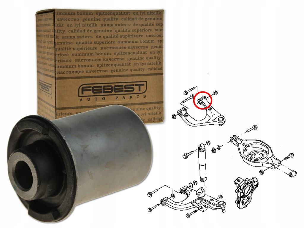 фото №1, Nissan pathfinder r51 05- втулка важеля задня задній