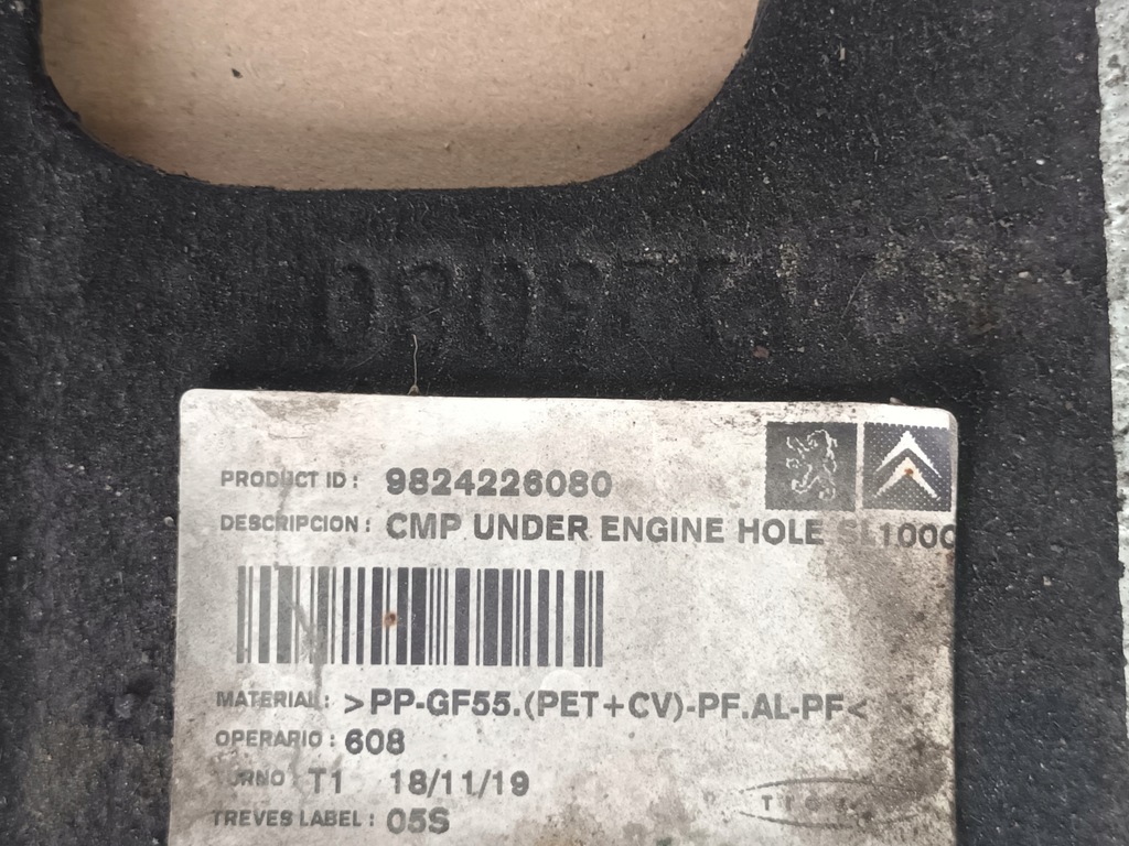 фото №8, Защита плита pod двигатель peugeot 2008 ii