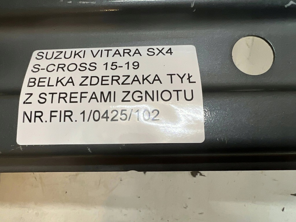 фото №15, Suzuki sx-4 s-cross 13- vitara iii балка бампера заднего задняя