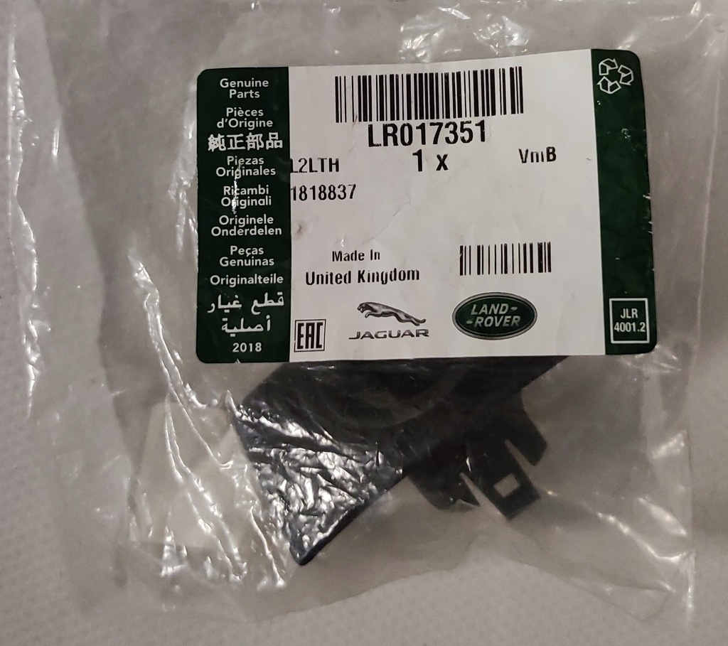 фото №1, Land rover оригінальний номер lr017351