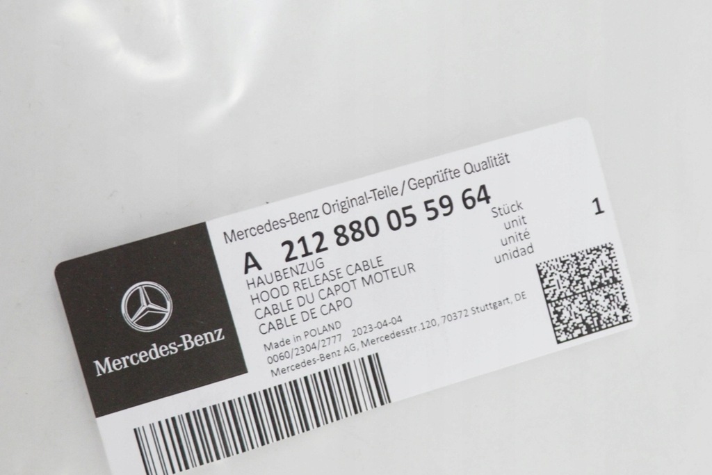 фото №6, Mercedes-benz e-class w212oryginalna трос замка капот a2128800559 2016