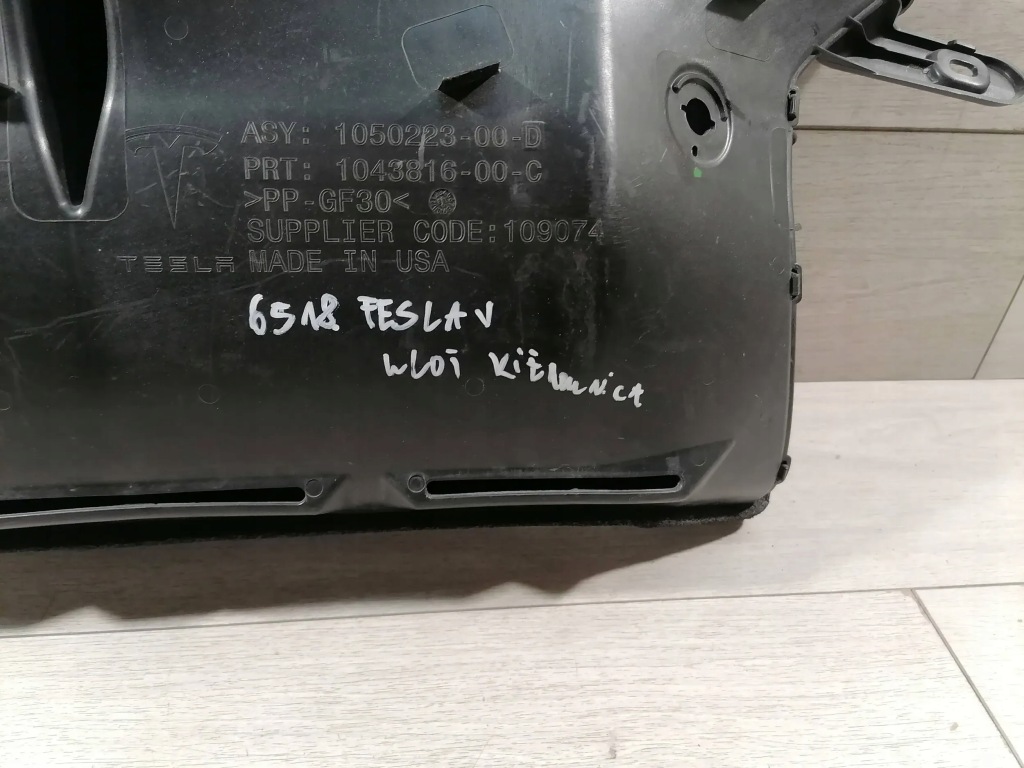 фото №10, Tesla x воздуховод впуск воздуха 1050223-00-d