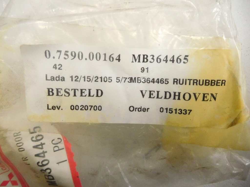 фото №7, Молдинг скло двері mitsubishi lancer c11a