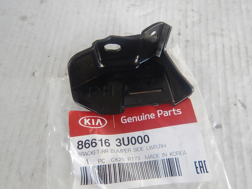 фото №1, Kia sportage iii правий напрямна бампера задня