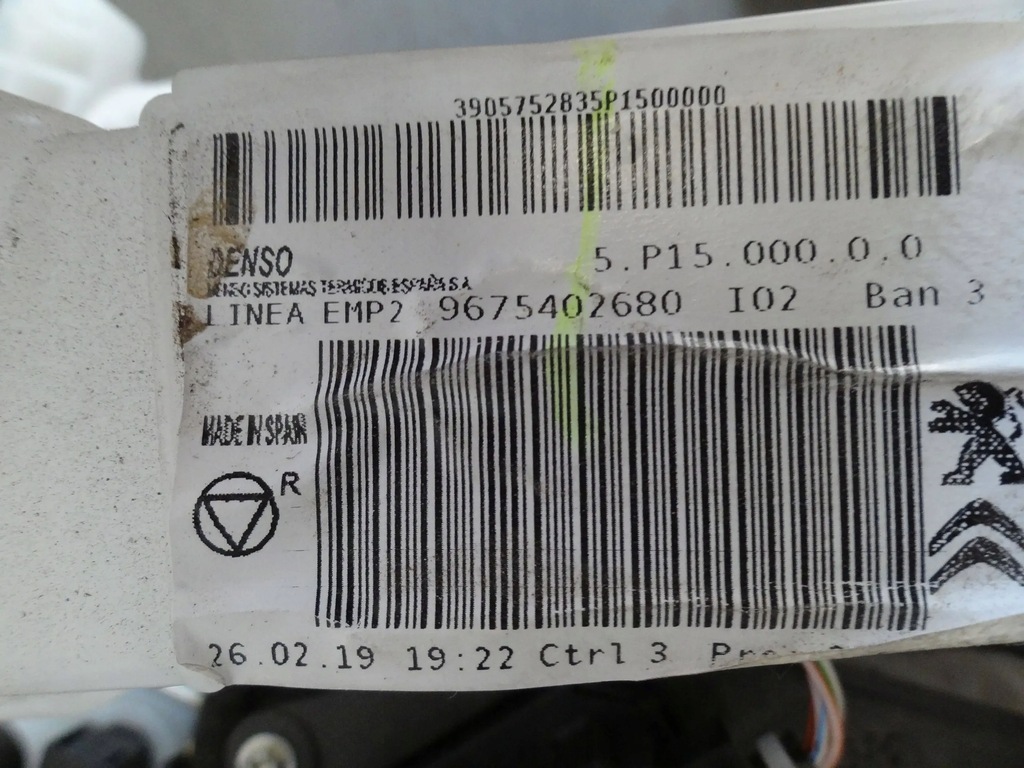 фото №8, Opel grandland x 2109 1.2 t отопитель комплектная 9675402680