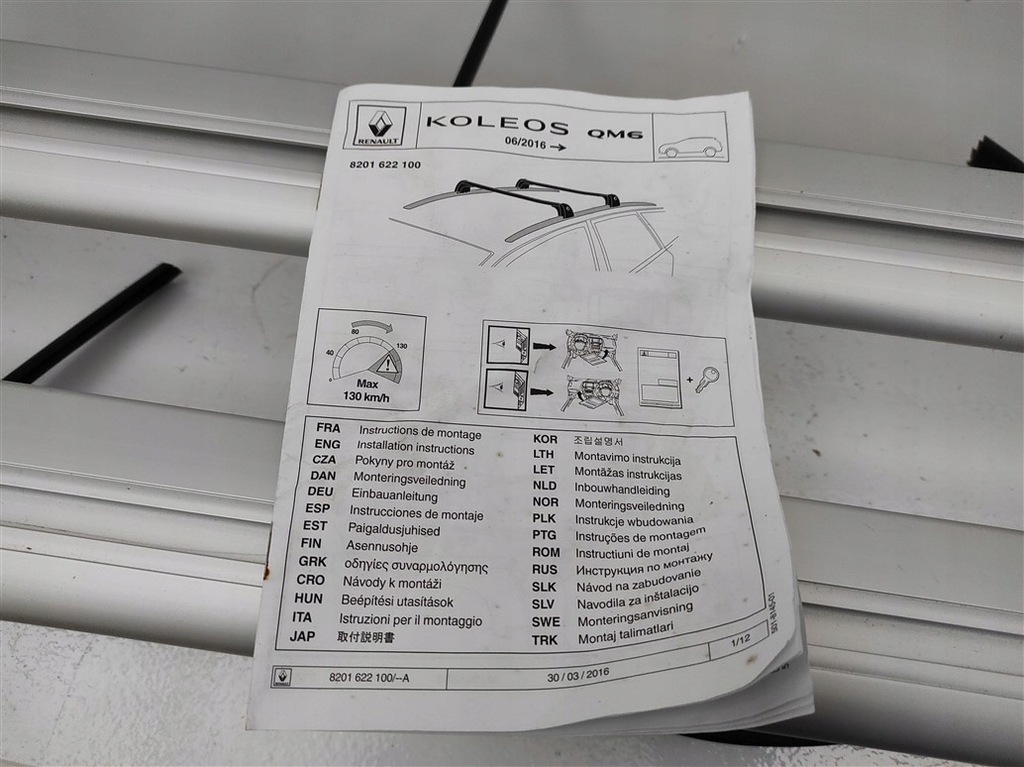 фото №6, Поперечини дахові renault koleos ii po 2016 0041172039