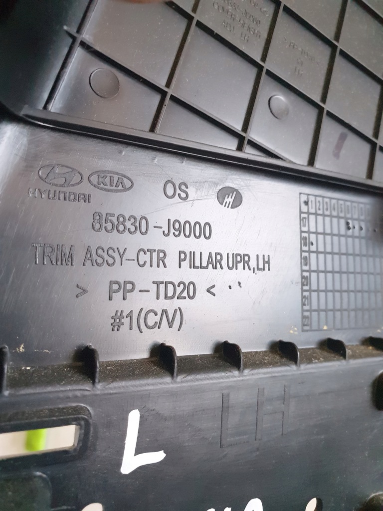 фото №6, Hyundai kona защита стойка среднего левая