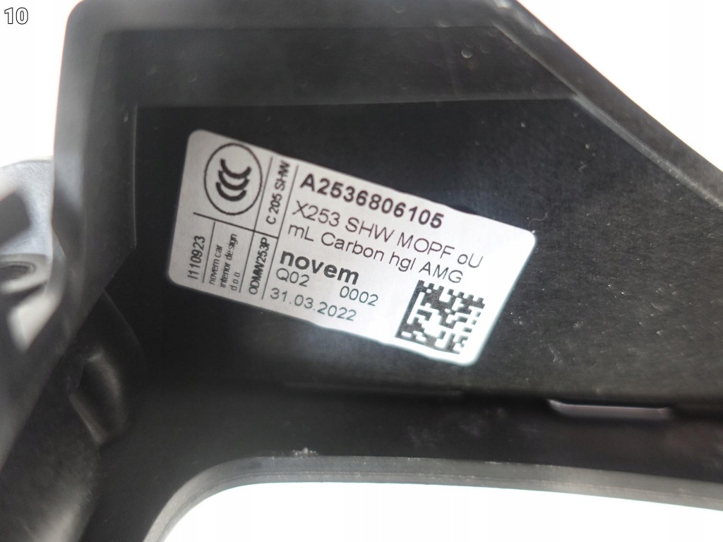 фото №11, Mercedes glc x253 c253 63 glc63 amg захист панель dekor карбон