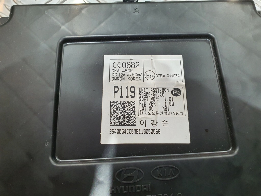 фото №2, Модуль bcm hyundai i30 iii 16-