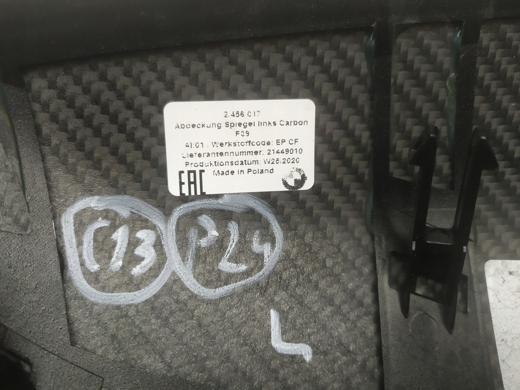 фото №7, Bmw x2 f39 корпус дзеркало карбон ліва 2456017 c13