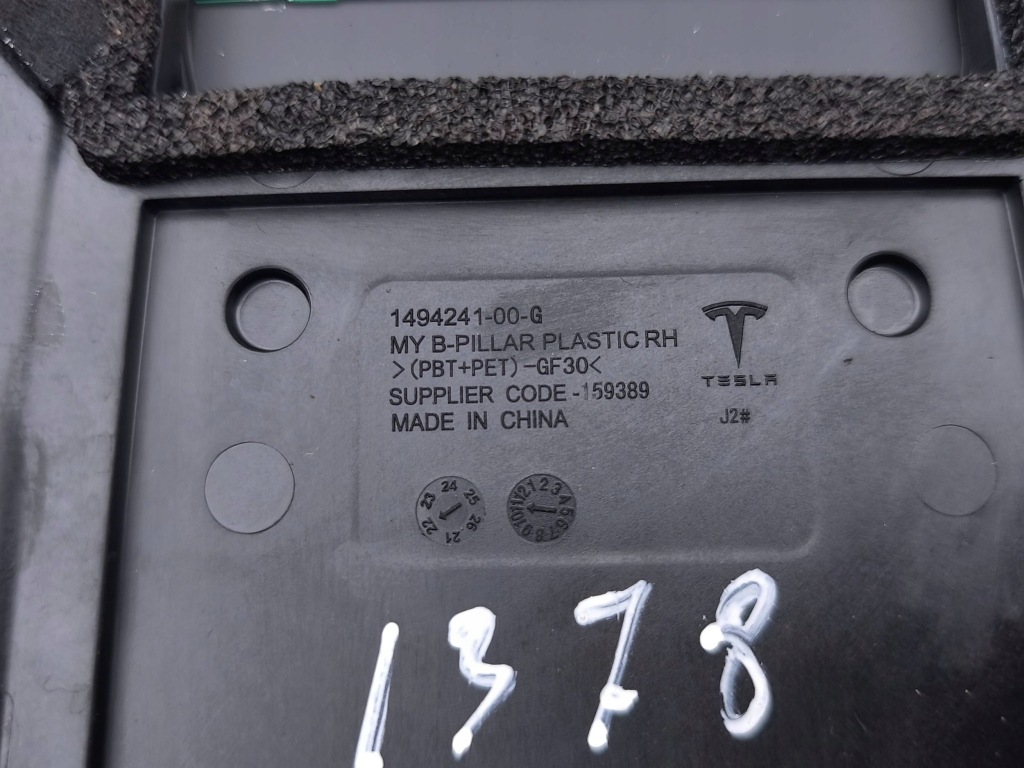 Tesla model y 2023 молдинг стойка b 149424100g Цена
