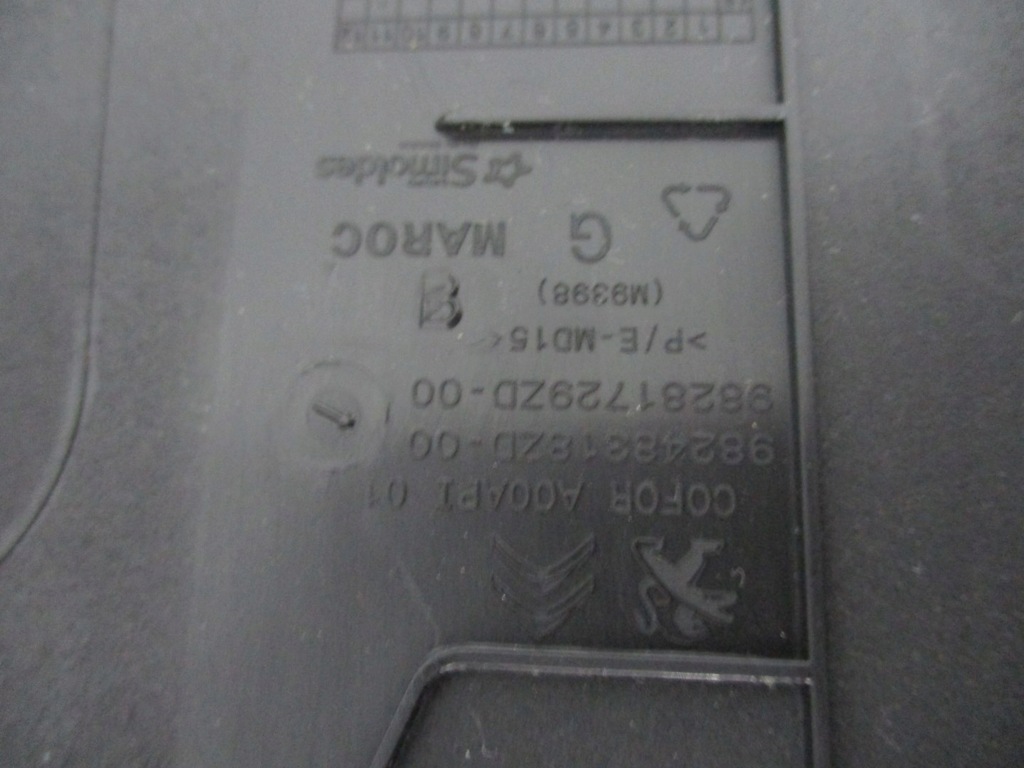 фото №5, Защита na блок двигателя peugeot 208 ii 98248317 98248318