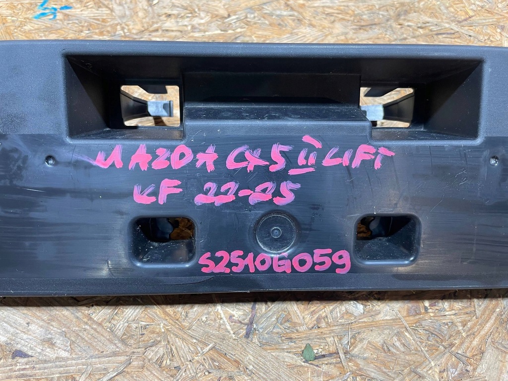 фото №12, Mazda cx5 cx-5 ii 2 kf lift 22-25 молдинг підкладка pod номерний знак перед