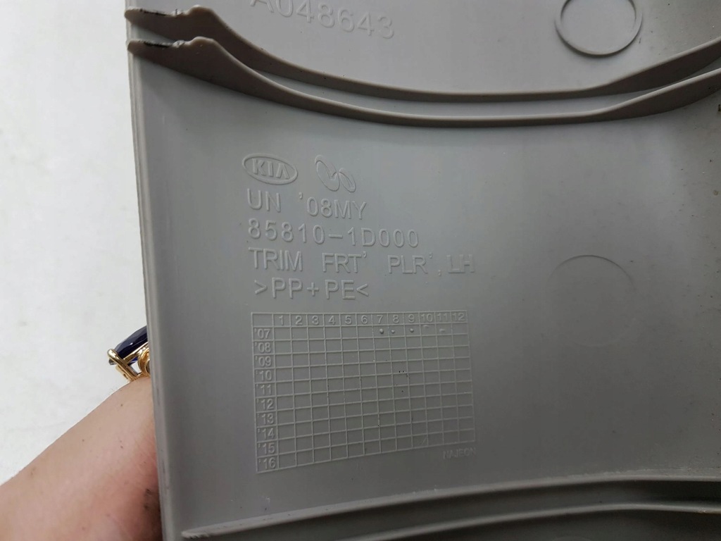 фото №6, Kia carens ii 2009 комплект защита стойка стекло передней / a