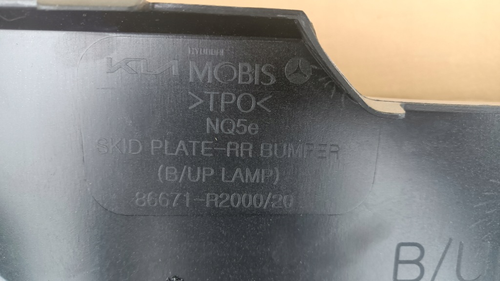 фото №7, Спойлер диффузор накладка бампера задняя kia sportage v оригинал 86671-r2000