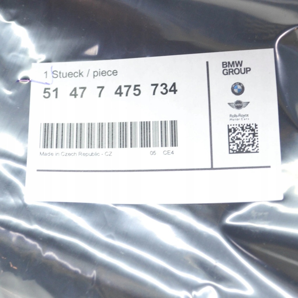 Купити Bmw 2 f44 панель багажника заднього правий 51477475734