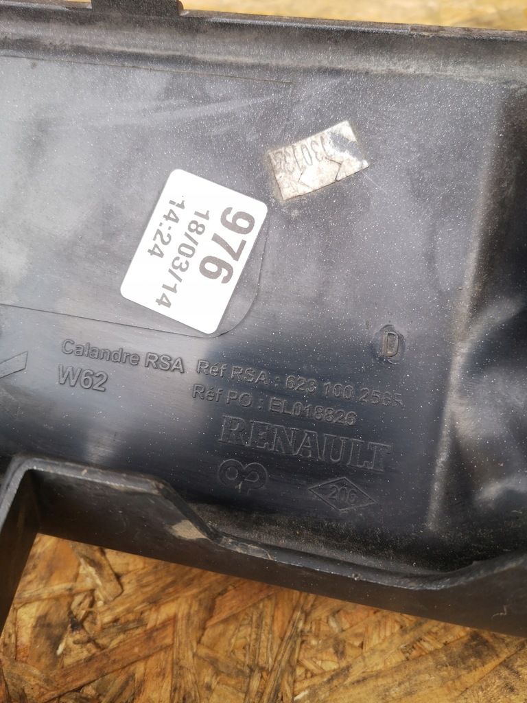 фото №9, Renault master iii решётка радиатора решётка радиатора перед