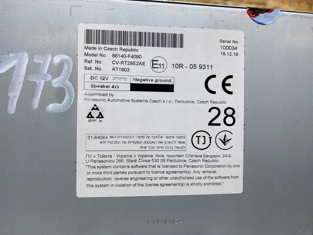 фото №13, Радио навигация navi экран дисплей toyota c-hr chr 86140-f4090 2016-