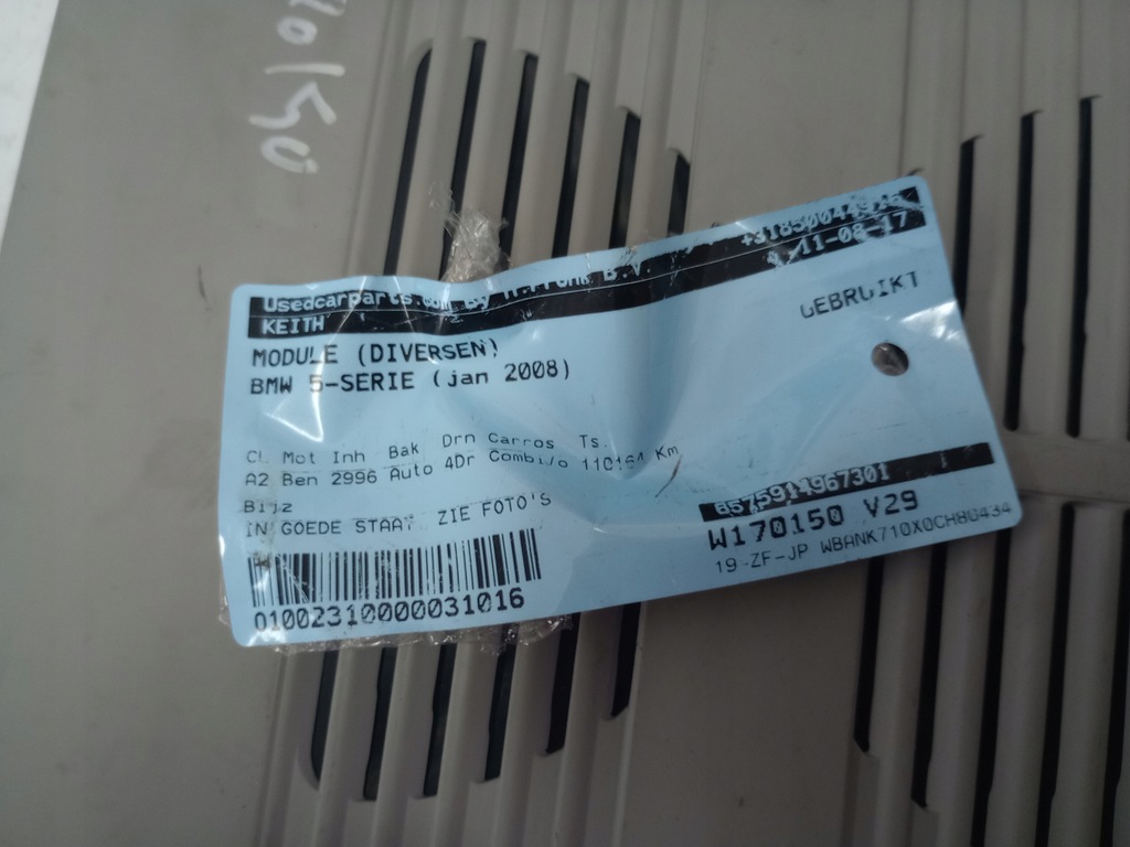 фото №10, Bmw seria 5 2008 модуль сигналізація 9149673 europa