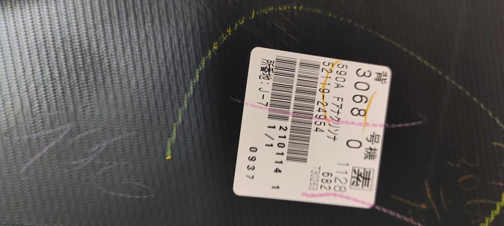 фото №5, Lexus rc 350 f sport rcf бампер передний перед rc-f