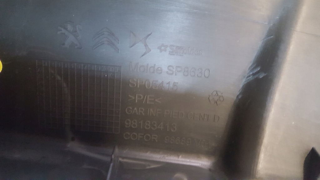 фото №4, Ds7 защита стойка молдинг порог правая 98183413