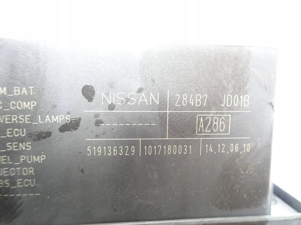 фото №5, Модуль комфорту nissan qashqai j10