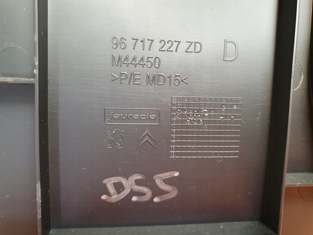 фото №10, Обшивка обивка багажника citroen ds5 гибрид