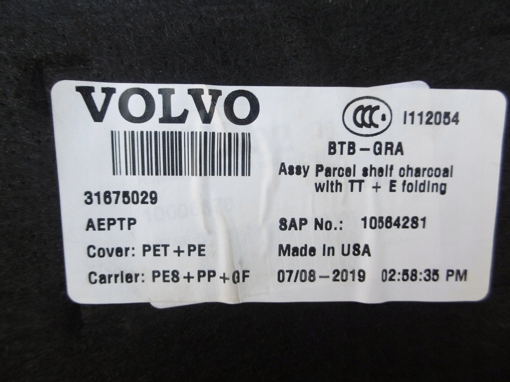 фото №14, Полка багажника задняя задняя volvo s60 iii 18-