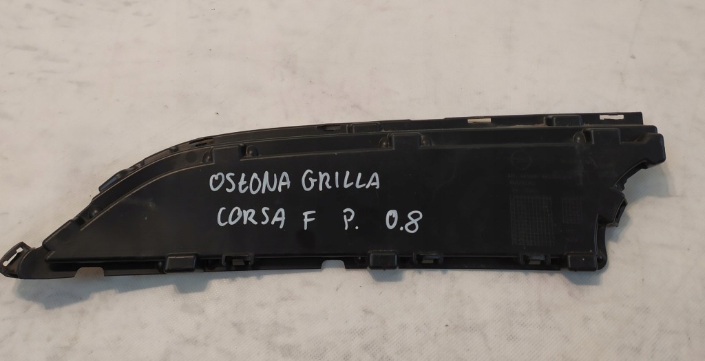фото №3, Защита пластик решетка правый opel corsa f