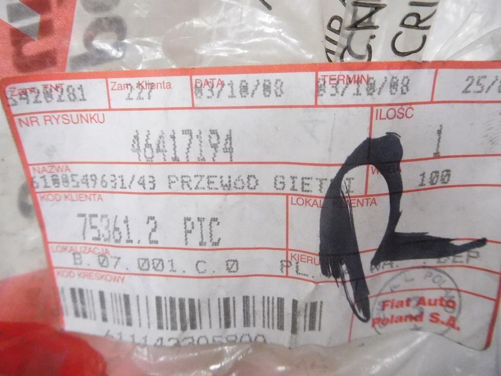 фото №9, Шланг радиатора fiat palio оригинальный номер 46417194