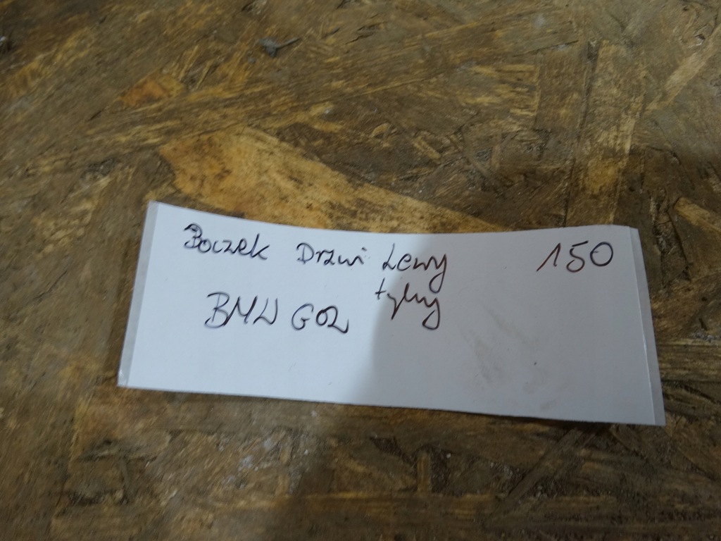 фото №5, Обшивка двері задній лівий bmw g02 x4 1