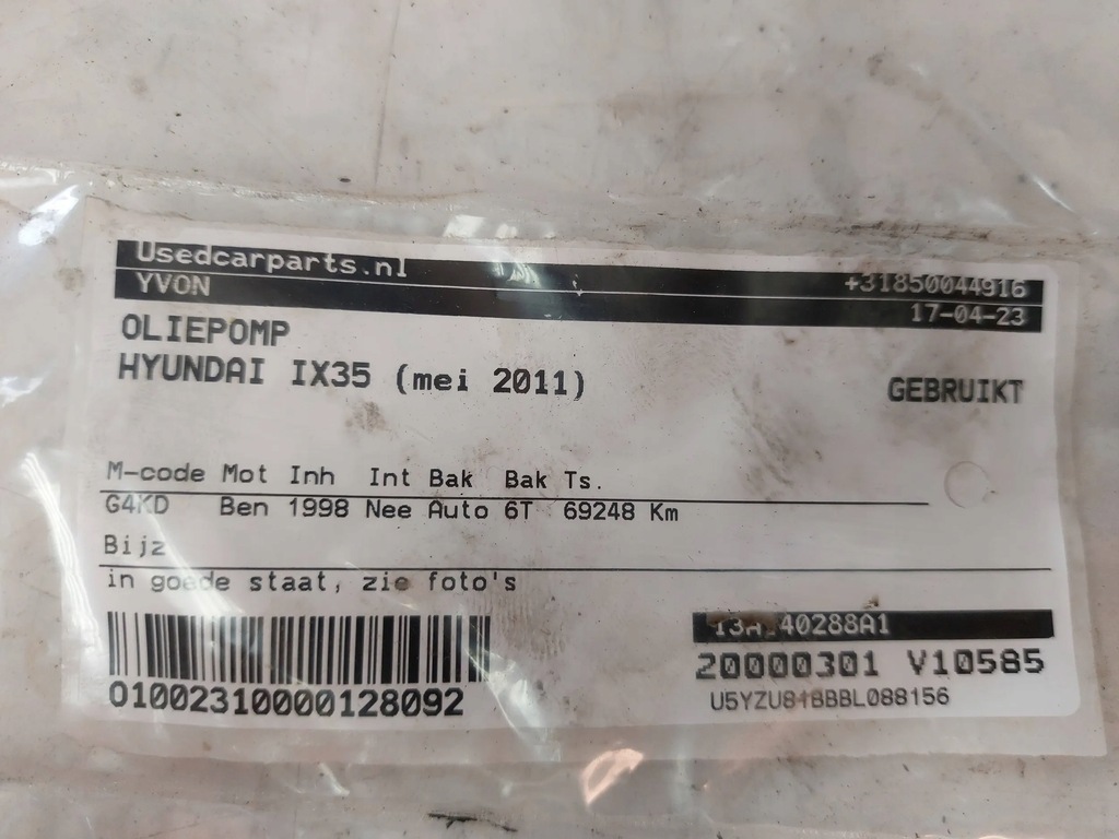 фото №5, Насос масла hyundai ix35 2.0 b g4kd