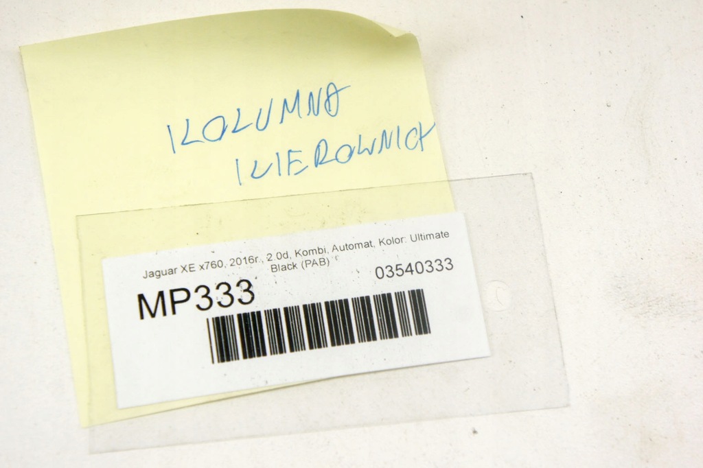 фото №7, Mp333 jaguar xe x760 2.0d колонка кермова